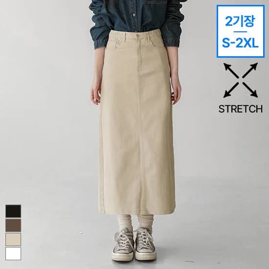 무드온 H라인 트임 코튼 스커트