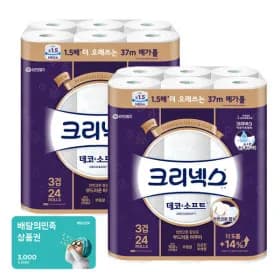 크리넥스 데코소프트 메가롤 37m 24롤 2팩