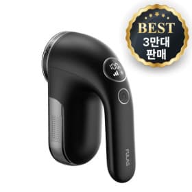 풀라스 프리미엄 보풀제거기 유클