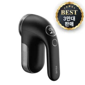 풀라스 프리미엄 보풀제거기 유클