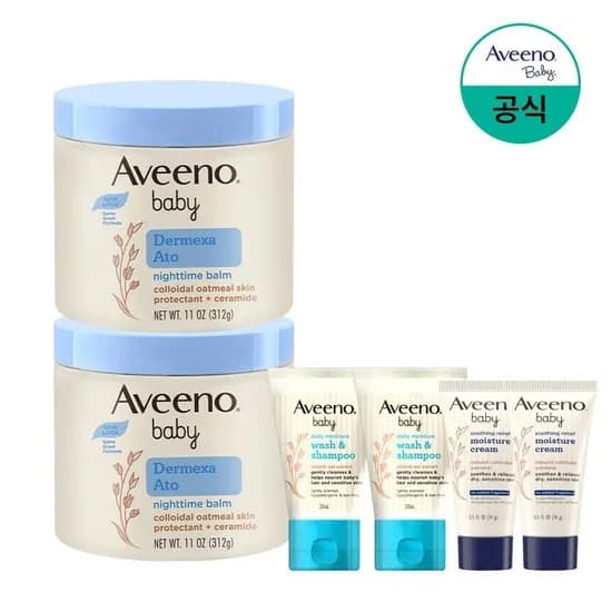 아비노베이비 더멕사 아토 나이트타임 밤 312g 2개