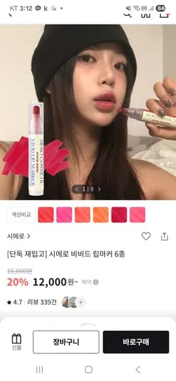 시에로 비비드립마커 비비드코랄