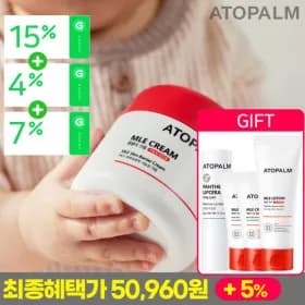 아토팜 베이비 힙 클렌저 200ml 2개