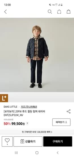 닥스키즈 25FW 후드 퀼팅 점퍼 네이비 베이지 아이보리 핑크