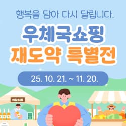장바30퍼 쿠폰
