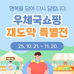 장바30퍼 쿠폰