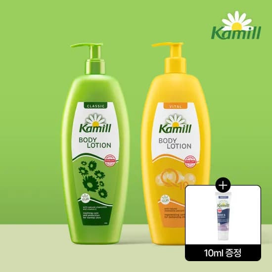 카밀 대용량 바디로션 500ml 2개 핸드크림 10ml