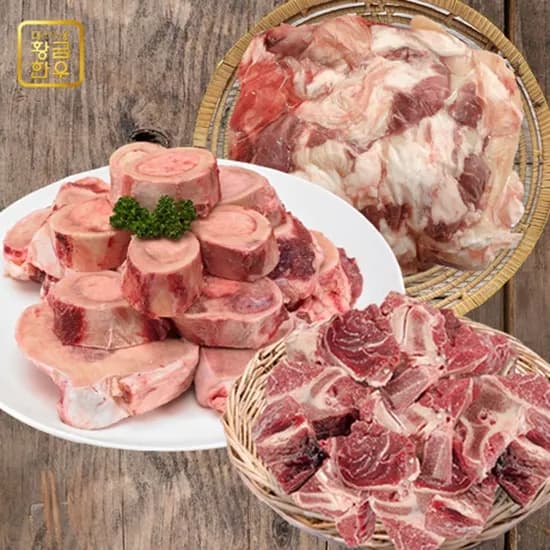 황금한우 사골 2kg 도가니 300g 잡뼈 1kg