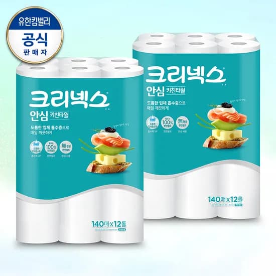 크리넥스 안심 클래식 키친타월 140매 12롤 2팩