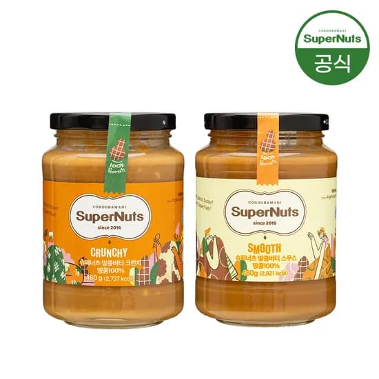 땅콩버터 460g 2개