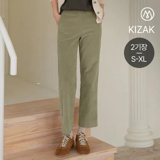 골덴 팬츠 2탄 세미와이드