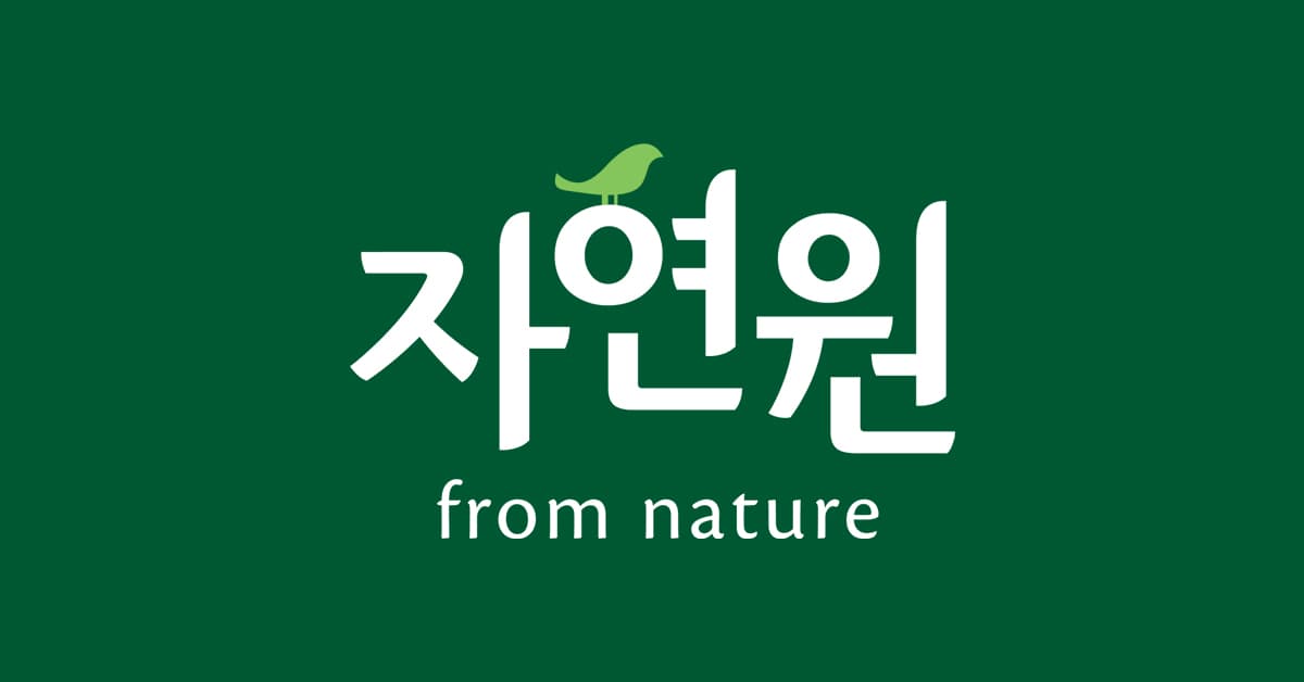 다진청양고추 2개 냉동딸기 1kg