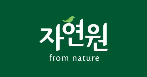 다진청양고추 2개 냉동딸기 1kg