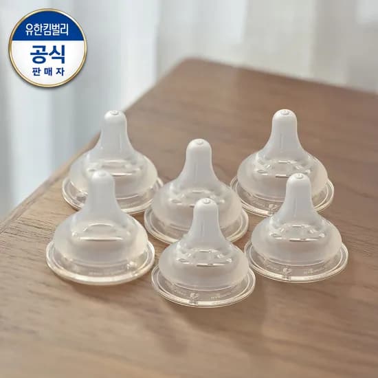 그린핑거 젖꼭지 6개