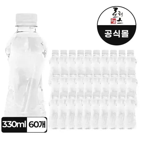 로터스 생수 330ml 60병
