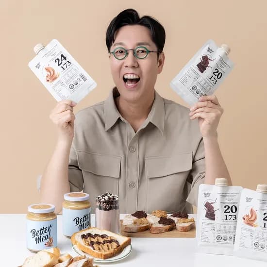 베러밀 프로틴 쉐이크 45g x 7개입