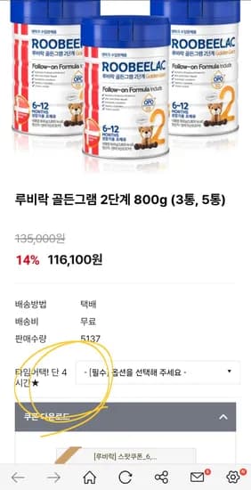 루트비 루비락 2단계 캔 3단계 캔 외 다양