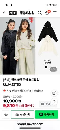 스마트 체중계 블루 1개