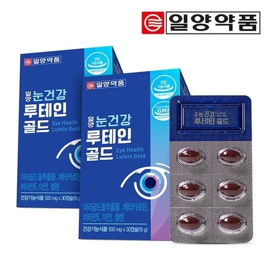 일양약품 루테인 골드 30캡슐 2박스