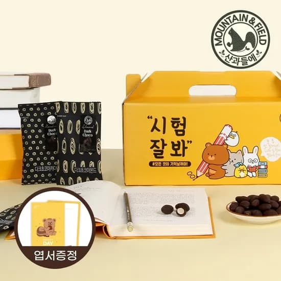 산과들에 다크초코아몬드 20봉