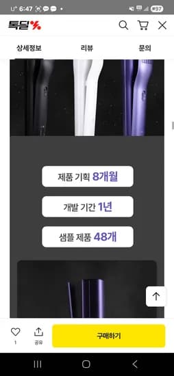 뉴메이슨 청담187 클립형 스팀 스타일러 스팀다리미