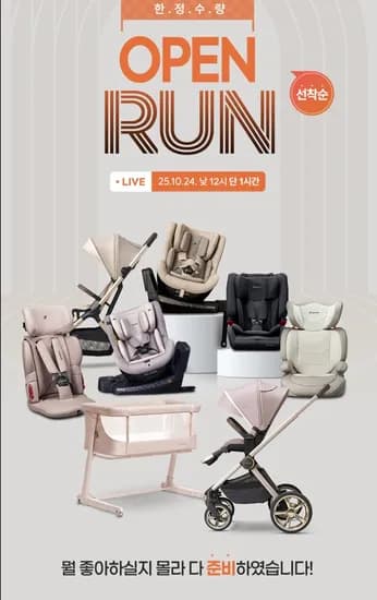 다이치 브이가드 토들러 시즌2 3종 사은품 증정