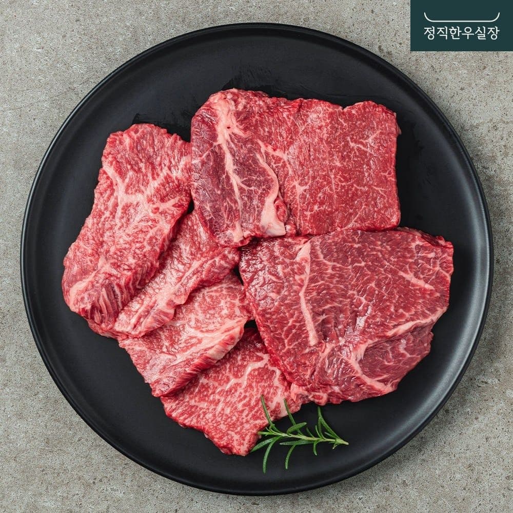한우 실속A세트 500g