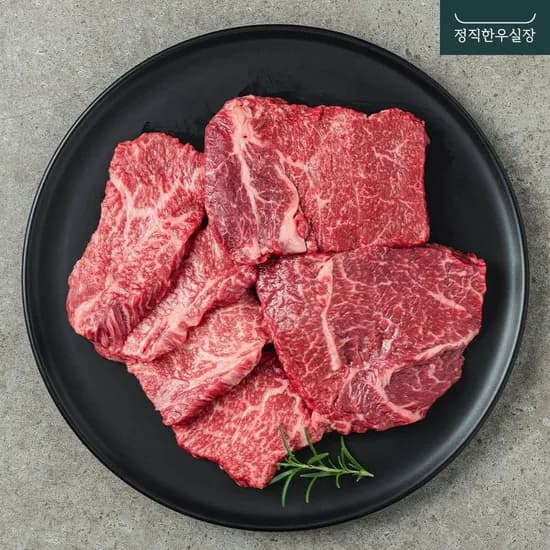 한우 실속A세트 500g