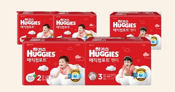 하기스 매직컴포트 팬티형 밴드형 2박스