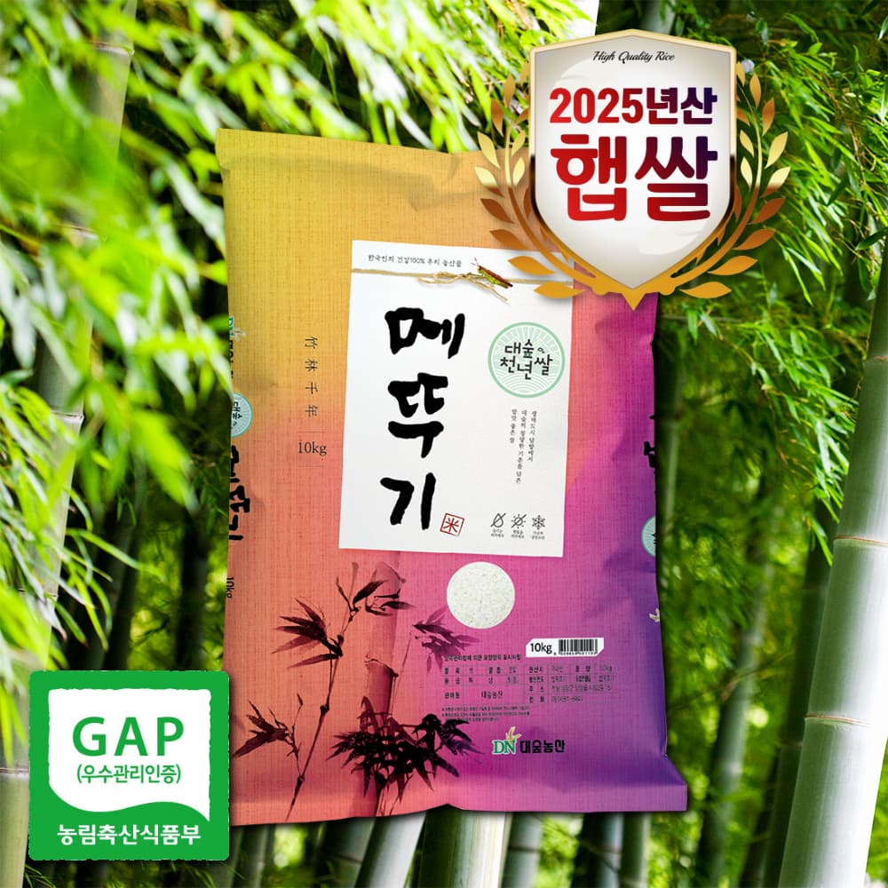 천년담양 새청무쌀 상등급 10kg
