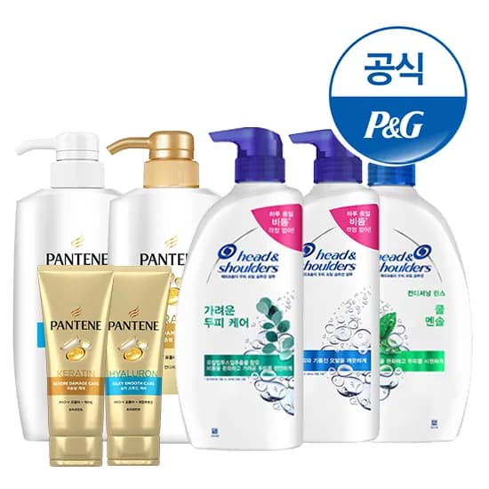 헤드앤숄더 팬틴 샴푸 트리트먼트