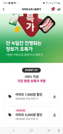 액상차 청귤 한라봉 녹차원 자몽 외 다양 1kg 2병