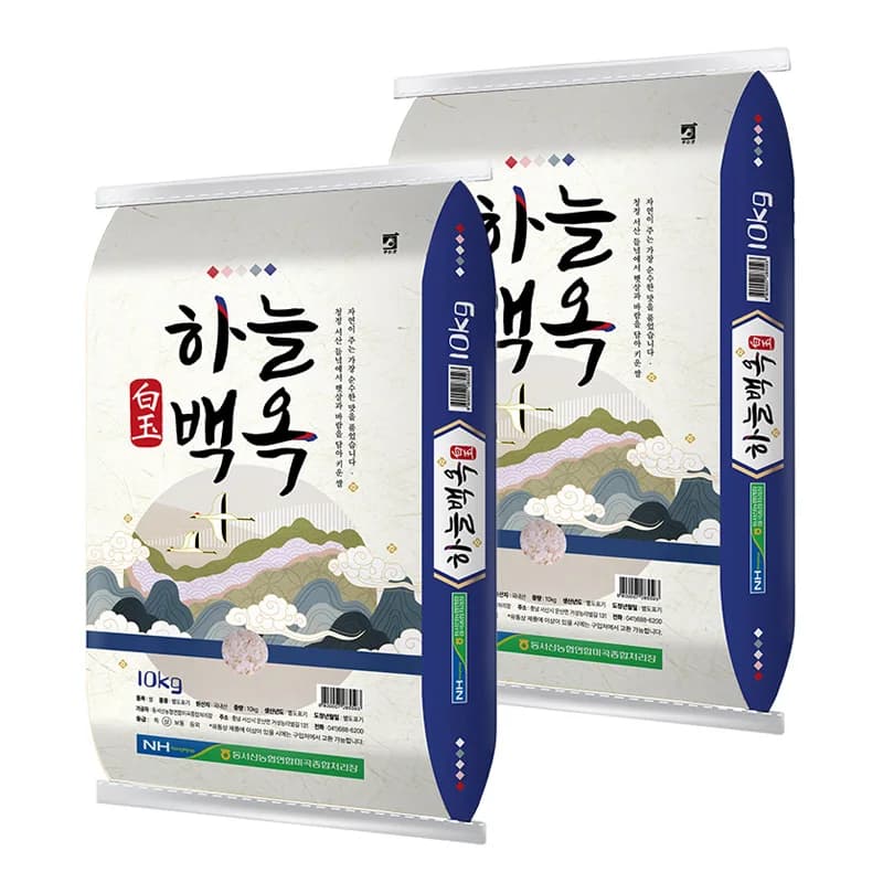 단일 친들미 하늘백옥쌀 20kg