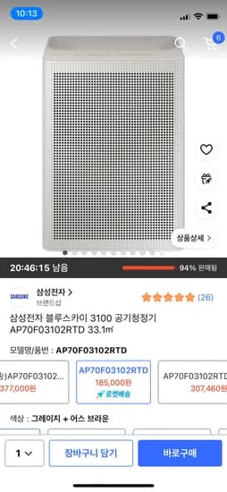 삼성전자 블루스카이 3100 공기청정기 AP70F03102RTD 33.1㎡