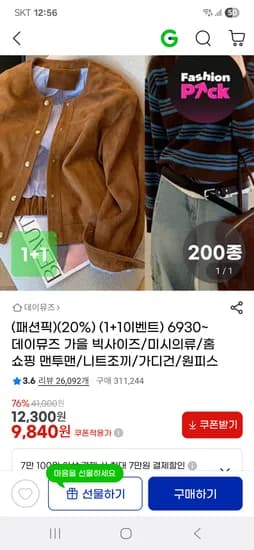 온더경량패딩 3컬러