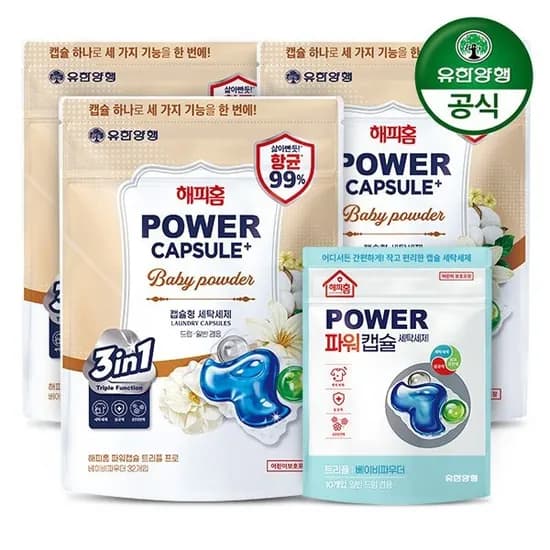 유한양행 해피홈 트리플프로 파워캡슐 세제 총 106개
