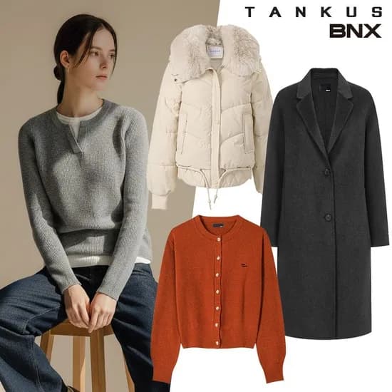 BNX 핸드메이드 싱글코트