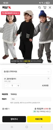 코코비 엘리반폴라티