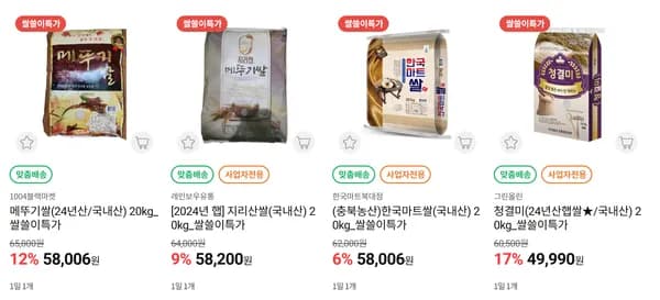 쌀