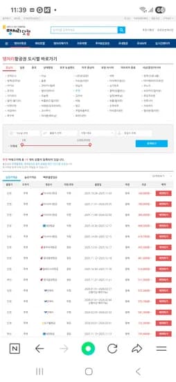 인천푸켓 아시아나 3박5일