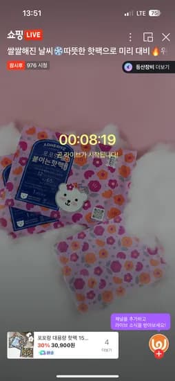 포포랑 어린이용 미니핫팩 25g 80개