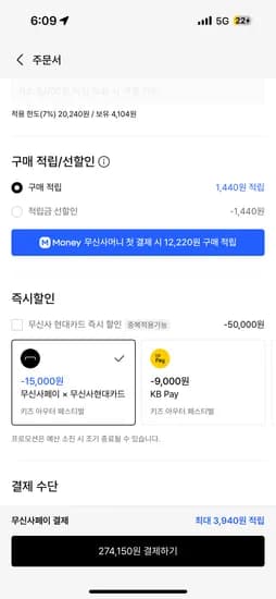 노스페이스 키즈 1996 노벨티 눕시 자켓