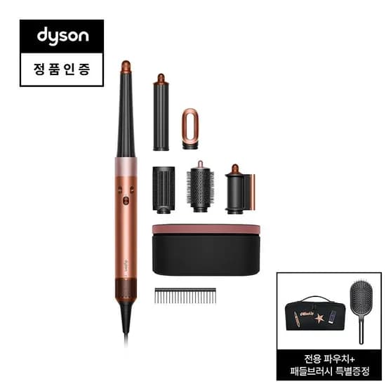 다이슨 에어랩 511