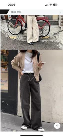 스픽코듀로이 와이드팬츠