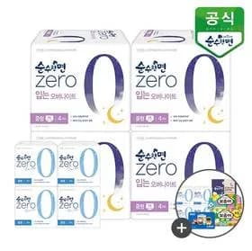 순수한면 제로 입는 오버나이트 4팩 중형 4P 증정