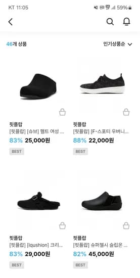 핏플랍 펠트 여성 슬리퍼