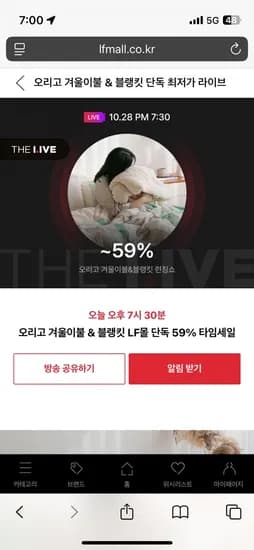 오리고 플리스 블랭킷