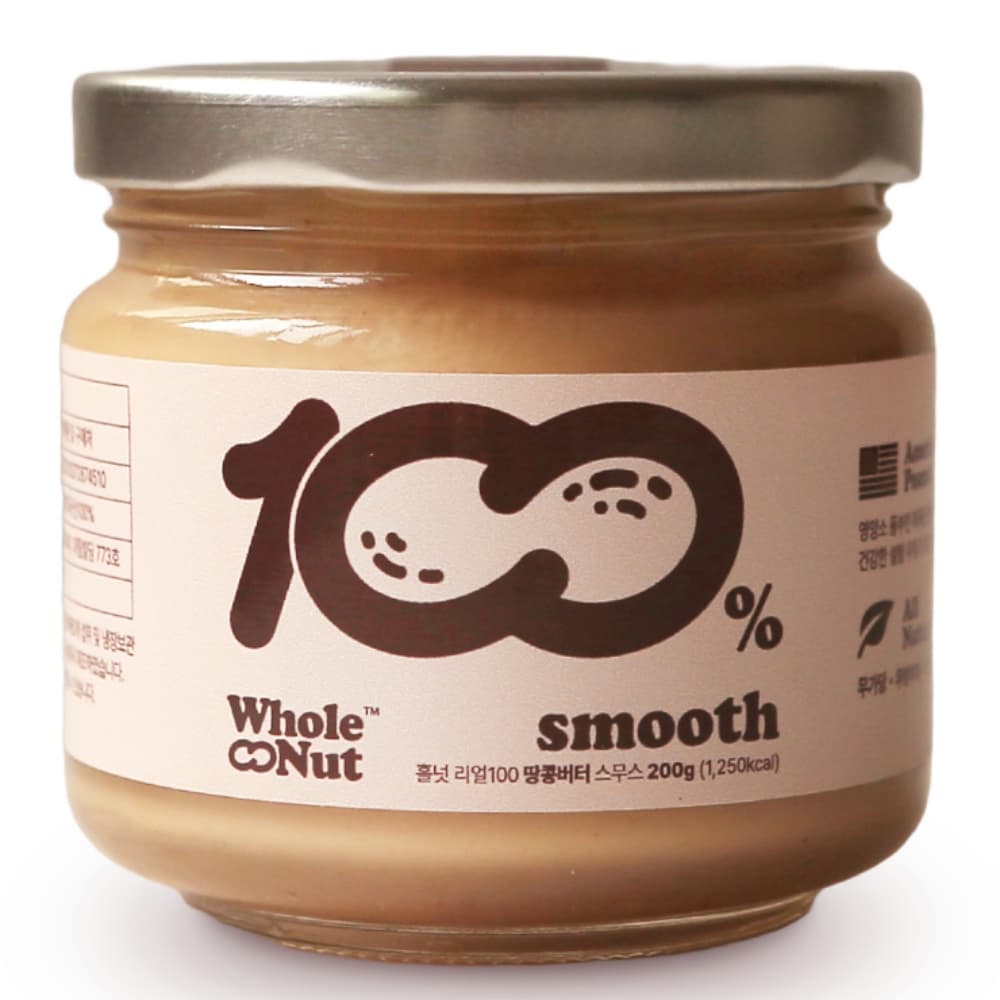 홀넛 무가당 무첨가 순 100% 땅콩버터