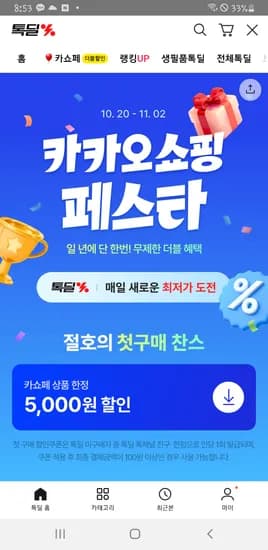 참기름