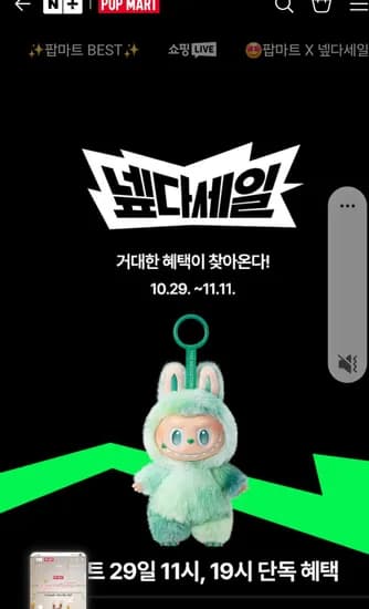 라부부